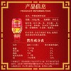 李锦记财神蚝油320g 商品缩略图1