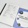 剪映+DeepSeek+即梦 短视频制作 *基础 AI 自媒体剪辑 手机短视频拍摄剪辑抖音快手小红书 商品缩略图2