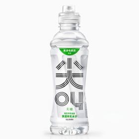 尖叫550ml海盐青橘味等渗电解质饮料