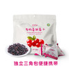 【厂商直发】有机蔓越莓干蓝莓干小兴安岭烘焙雪花酥原料孕妇即食果干休闲零食 商品缩略图3