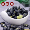 百益兴·香酥黑豆256g  酥脆不油腻 嘎嘣脆 越嚼越香 商品缩略图2