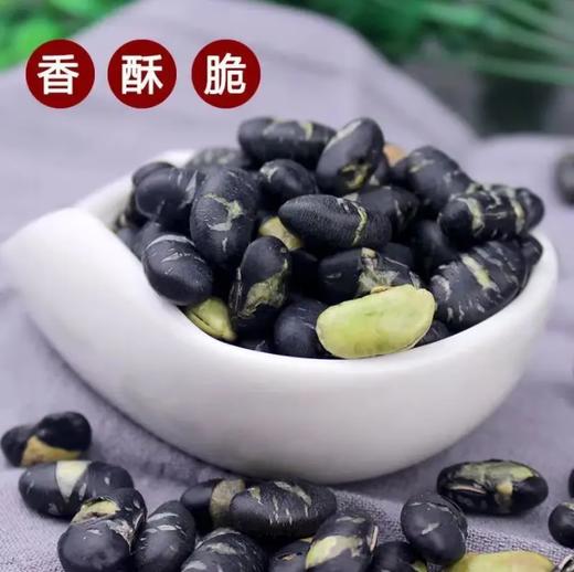 百益兴·香酥黑豆256g  酥脆不油腻 嘎嘣脆 越嚼越香 商品图2