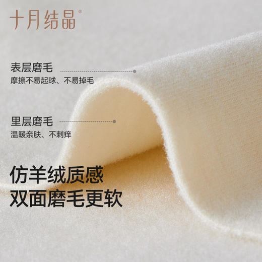 孕妇绒朵秋衣裤套装暖皮衣哺乳抗菌保暖内衣打底衫秋冬季 商品图2