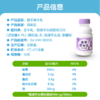 现做现发3-7天发货&九峰牧场香芋奶#入口顺滑细腻满口芋香，生牛乳添加90%以上，真实荔浦芋头添加，小时候香芋冰淇淋的味道 商品缩略图5