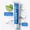 云南白药牙膏 留兰香型100g 商品缩略图4
