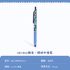 国誉OB1TOY 按动中性笔(橙色) 0.5mm黑芯 WSG-PR0M3065-1 商品缩略图7