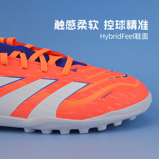 小李子阿迪达斯儿童足球鞋猎鹰TF碎钉训练鞋学生男女孩JI1150 商品图1