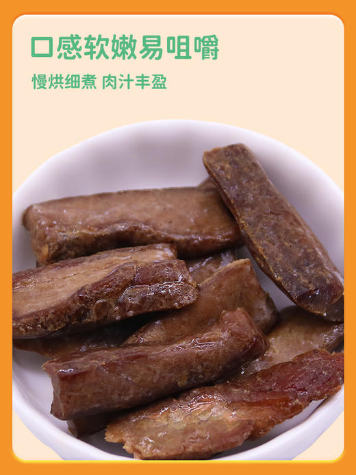 纯肉健康零食组合 内蒙古牛肉小小棒/新疆三文鱼肠 无添加 高蛋白  多款可选SSW 商品图3