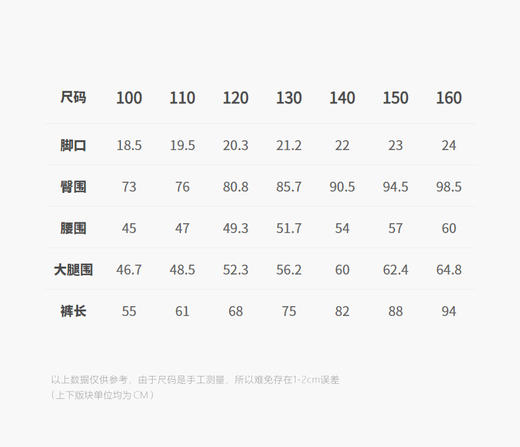 jnby  25年秋款  长裤  1P9E12320 商品图2