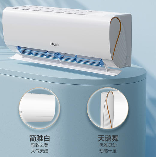 海尔（Haier）空调 KFR-35GW/C2LSA81U1 商品图5