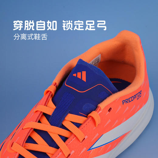 小李子阿迪达斯儿童足球鞋猎鹰TF碎钉训练鞋学生男女孩JI1150 商品图2