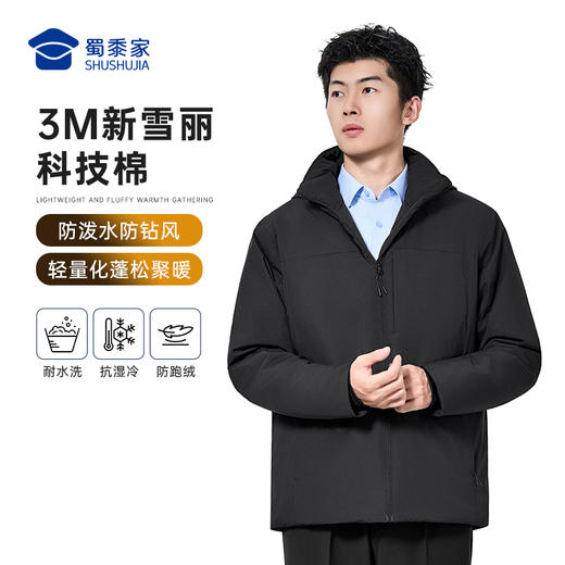 【新雪丽棉连帽蓄暖棉服】轻量保暖棉衣外套防风休闲通勤服WT508 商品图8