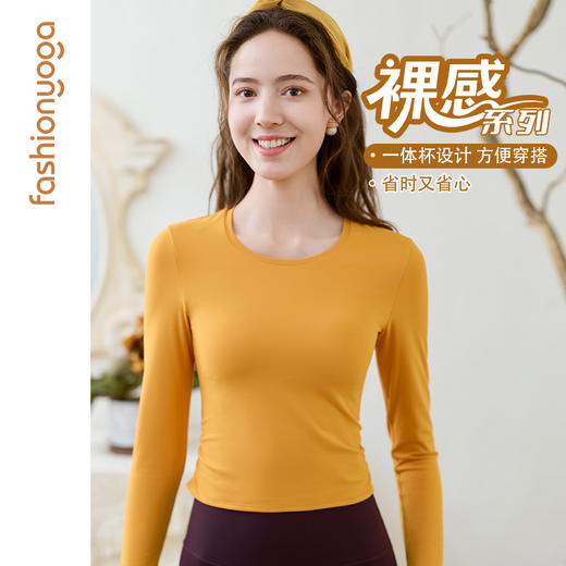 凡圣瑜伽后腰交叉长袖 FC15352 商品图0