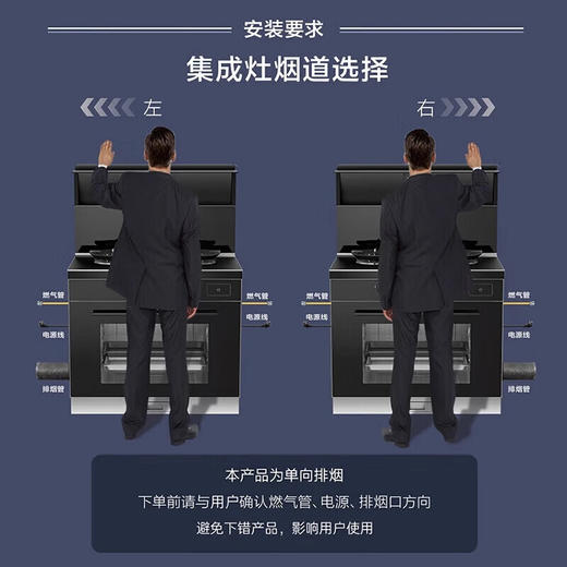 海尔（Haier）变频集成灶蒸烤箱一体灶家用大容量大吸力抽油烟机燃气灶5.2kw防干烧灶具厨房一体式集成烹饪中心  天然气  联系客服备注左右风道 商品图2