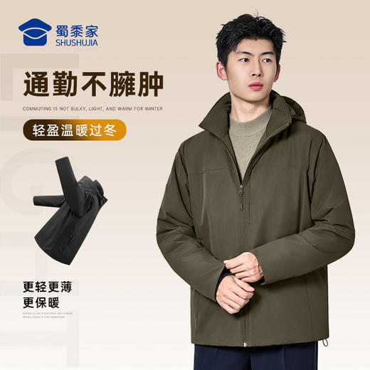 【新雪丽棉连帽蓄暖棉服】轻量保暖棉衣外套防风休闲通勤服WT508 商品图2