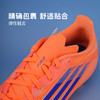 小李子阿迪达斯儿童足球鞋F50MG短钉训练鞋校园学生男女孩JH7751 商品缩略图2