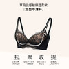 【6.9折限时优惠】【B杯单件】【秀黛】羽织秘境记忆圈云感棉文胸中薄杯【三排扣】MS119030B【门店同款】 商品缩略图2