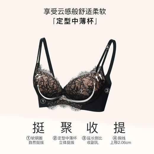 【6.9折限时优惠】【B杯单件】【秀黛】羽织秘境记忆圈云感棉文胸中薄杯【三排扣】MS119030B【门店同款】 商品图2