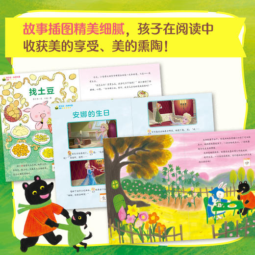 【预售】漫趣 我会自己读2026全年杂志订阅（全年订阅刊 1-12月 每月月中下旬发货） 商品图5