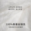 一起红】金三塔100%桑蚕丝填充保暖外套女中式福蝶刺绣保暖棉袄  YSFFD706 商品缩略图4