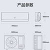 海尔（Haier）空调 KFR-35GW/C2LSA81U1 商品缩略图6