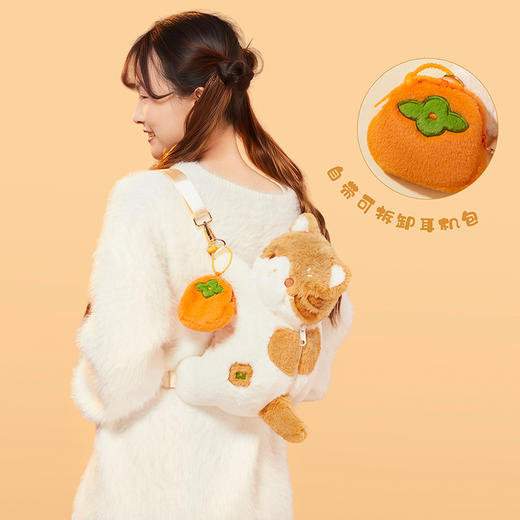 【故宫包袋】柿柿如意猫毛绒包卡通双肩包博物馆文创生日礼物女生 商品图6