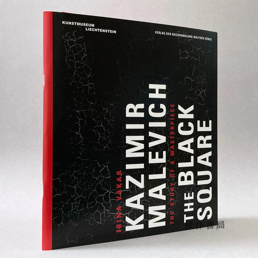 Kazimir Malevich: The Black Square: The Story of a Masterpiece / 卡西米尔·马列维奇：《黑方块》一部杰作的诞生史 商品图1