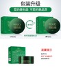 妆字号形象美海藻弹嫩保湿眼膜 商品缩略图2