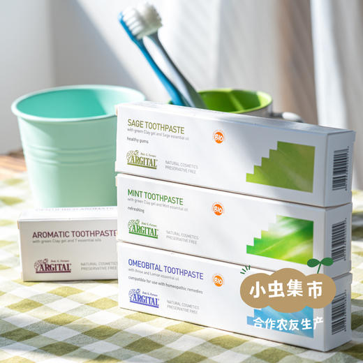 雅琪朵绿泥牙膏系列 75ml | 合作农友生产，意大利原装进口，生产商：ARGITAL*雅琪朵【公平贸易农人定价】 商品图4