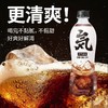 元气森林480ml可乐味气泡水 商品缩略图2