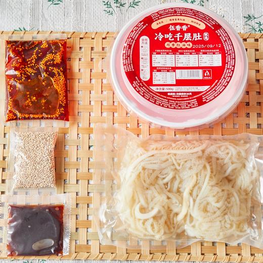 伍香香冷吃毛肚|拌一拌即可开吃！口口弹脆，香而不辣无腥味 商品图6