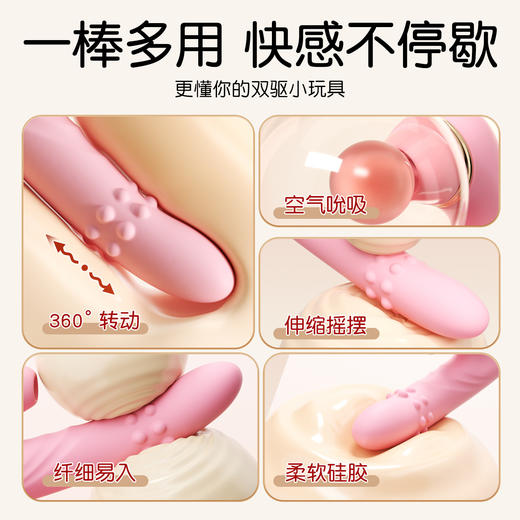 【女用器具】谜姬 欢悦转珠棒吮吸摇摆伸缩震动棒 [旗舰品 联系负责人/备案改价] 商品图6