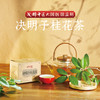 决明子桂花茶 商品缩略图0