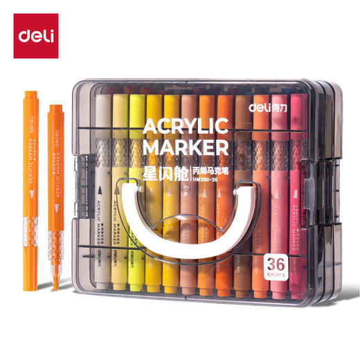 「得力新品！星闪舱丙烯马克笔」得力不透纸可叠色儿童小学生彩笔DIY丙烯笔文具 商品图4