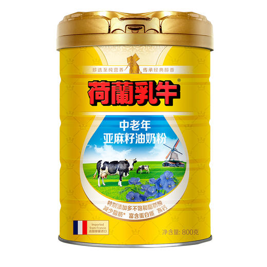 SY18-1版荷兰乳牛中老年亚麻籽油奶粉800g听装-销售装F 商品图3