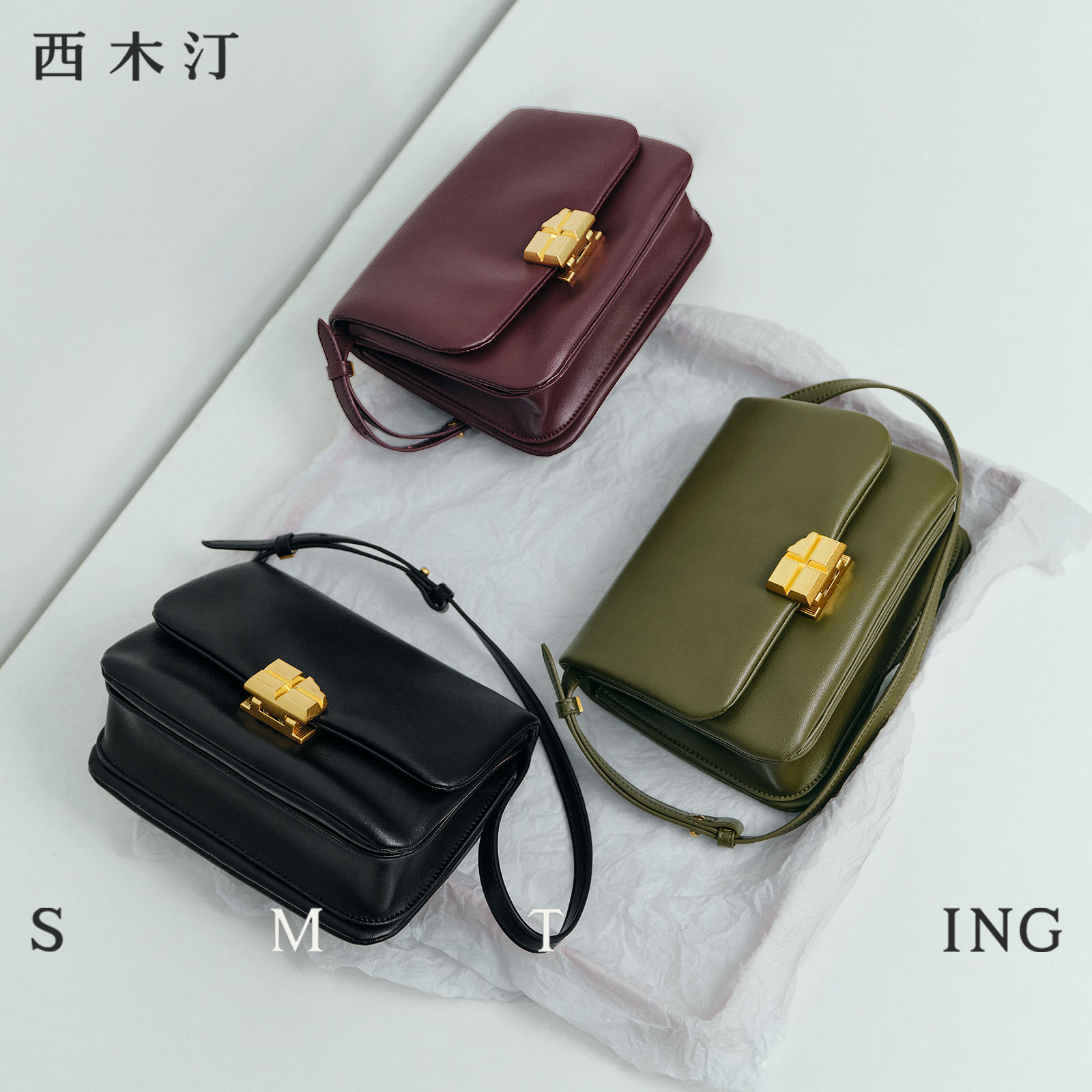 5719西木汀 奶酪布丁 小方包2025新款单肩包女士百搭斜挎包包小型RJ023