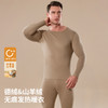 【合作款】新款德绒男女士保暖内衣套装 yb1020028 商品缩略图7
