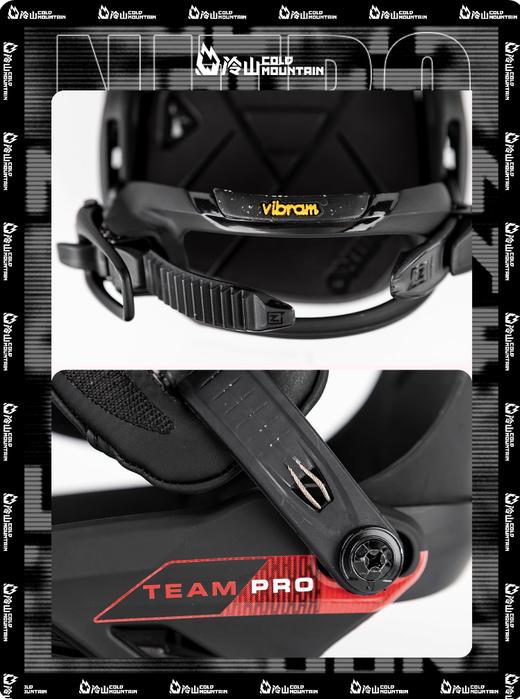 冷山雪具NITRO单板固定器TEAM PRO全能滑行刻滑固定器男女款2526 商品图2