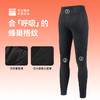 必迈秋冬新款跑步热能紧身长裤V5男子健身运动训练裤弹力支撑长裤 商品缩略图1