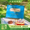 芦芽毛建蓝盒90g*2 商品缩略图2