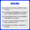 【喝酒计划】拾捌精酿会员年卡 12个月12次寄送服务 18天保鲜 商品缩略图2