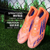 小李子ADIDAS阿迪达斯 F50中端AG短钉成人运动训练足球鞋男JH7738 商品缩略图1
