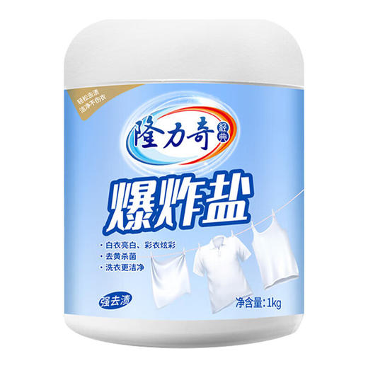 隆力奇爆炸盐1kg 商品图2