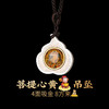 【祈愿吉品】菩提心吊坠  【黄財爷驾到】心zhou唐卡吉祥物项链男女 商品缩略图3