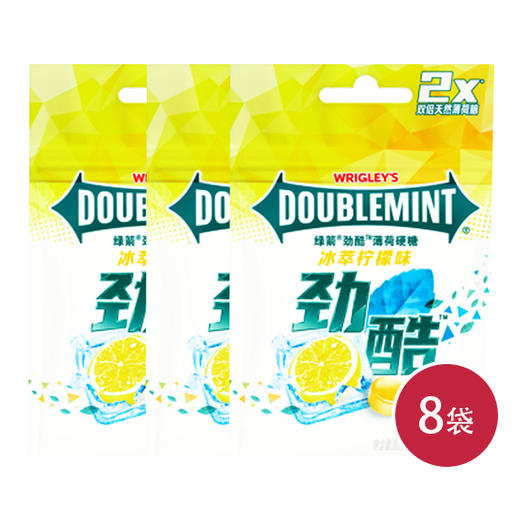 绿箭劲酷薄荷硬糖 冰萃柠檬味 20.5g*8(6923450616178) 商品图0
