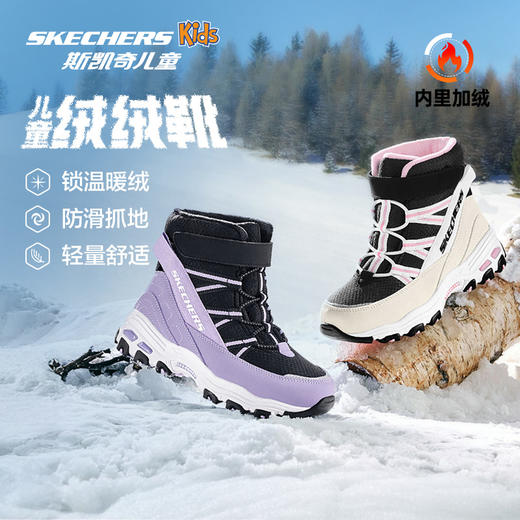 【抄底福利款】Skechers斯凯奇绒绒靴儿童冬季雪地靴女童大棉鞋加绒加厚保暖童鞋664200L【HZ】 商品图0