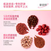 五谷磨房红枣阿胶粉600g 商品缩略图2