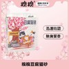 糗糗庄园漏气猫砂2.5kg/袋（漏气清仓） 商品缩略图1