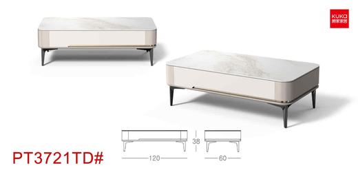 茶几/PT3721TD 商品图0