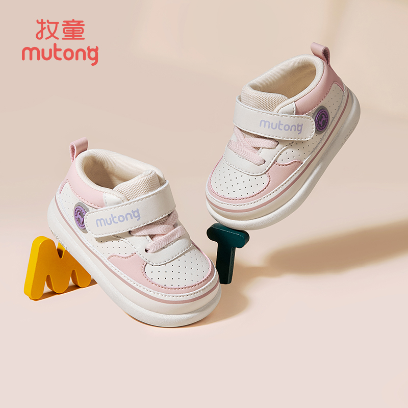 牧童婴幼儿防滑学步鞋2025四季新款软底学步鞋宝宝透气防滑机能鞋